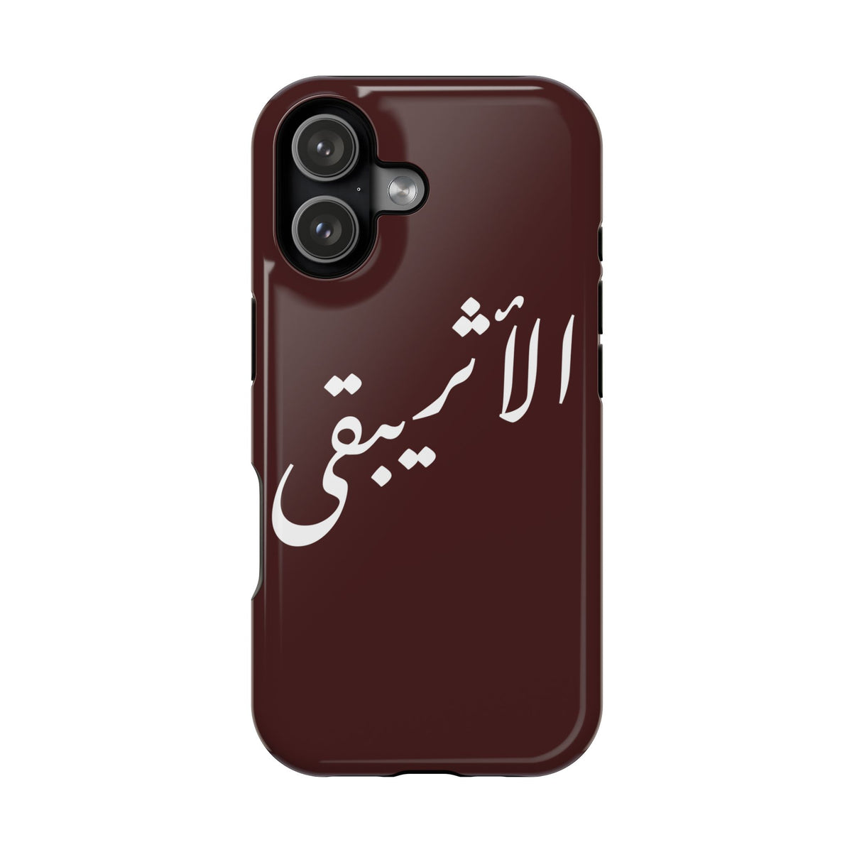 Arabic Script Phone Case — "الأثيربقى" Minimal Calligraphy Magnetic Case