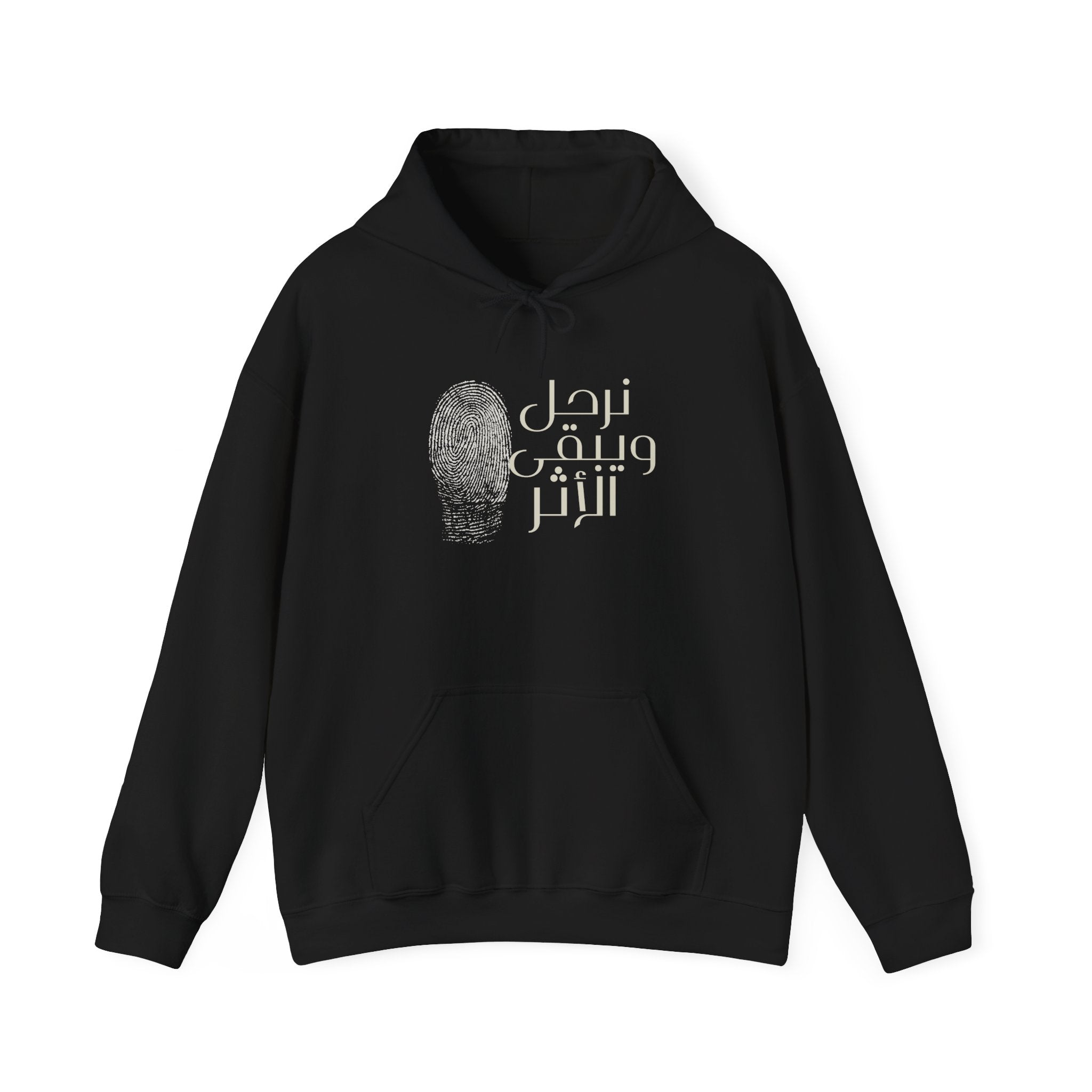Everyday Arabic Hoodie — "نرحل ويبقى الأثر" (We Depart, The Impact Remains)