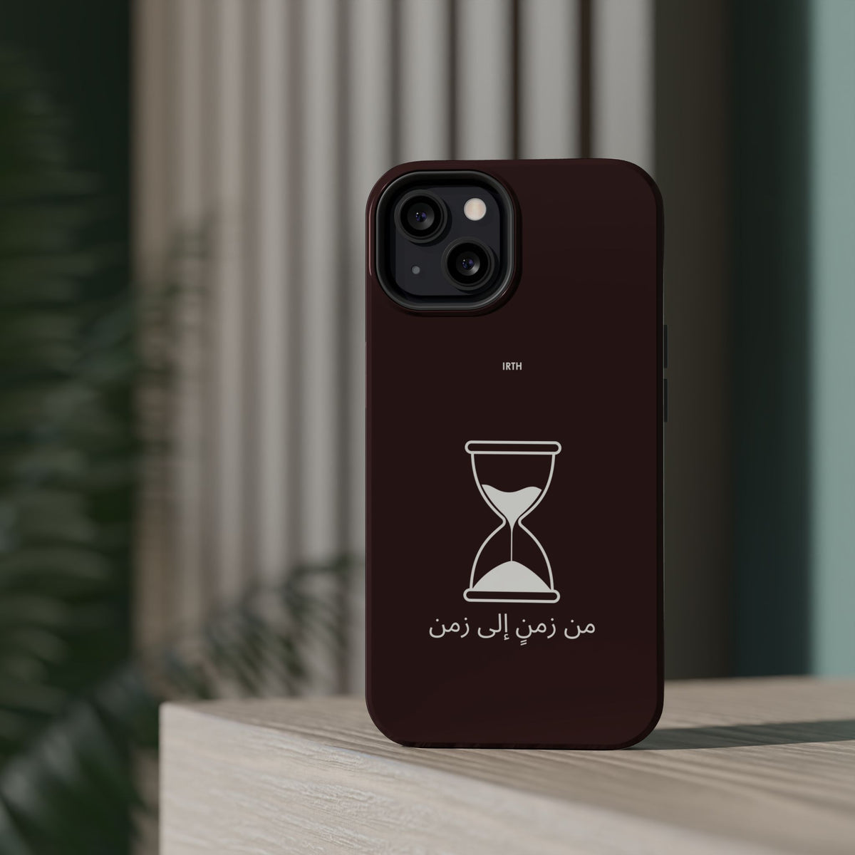 Magnetic Phone Case — Hourglass Design with Arabic "من زمن إلى زمن"
