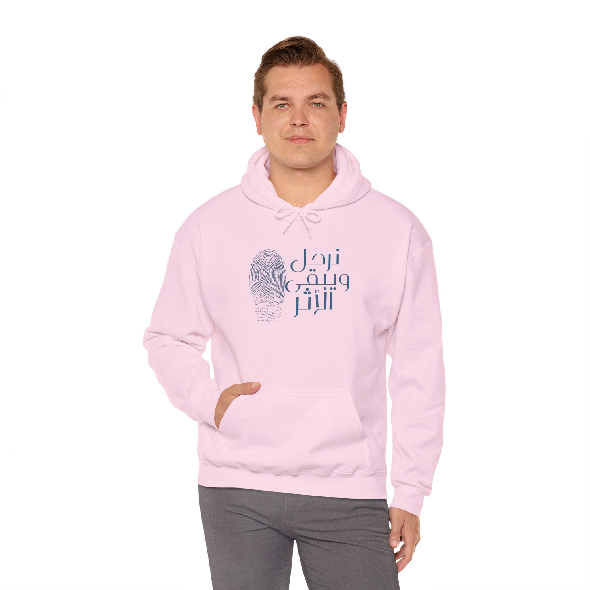 Everyday Arabic Hoodie — "نرحل ويبقى الأثر" (We Depart, The Impact Remains)