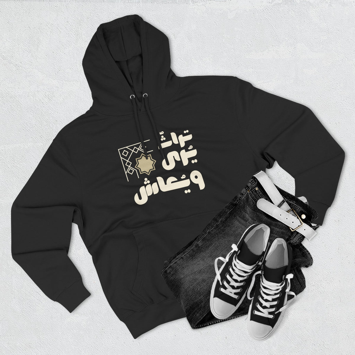 Arabic Calligraphy Hoodie – Subtle Gold Script Fleece Pullover