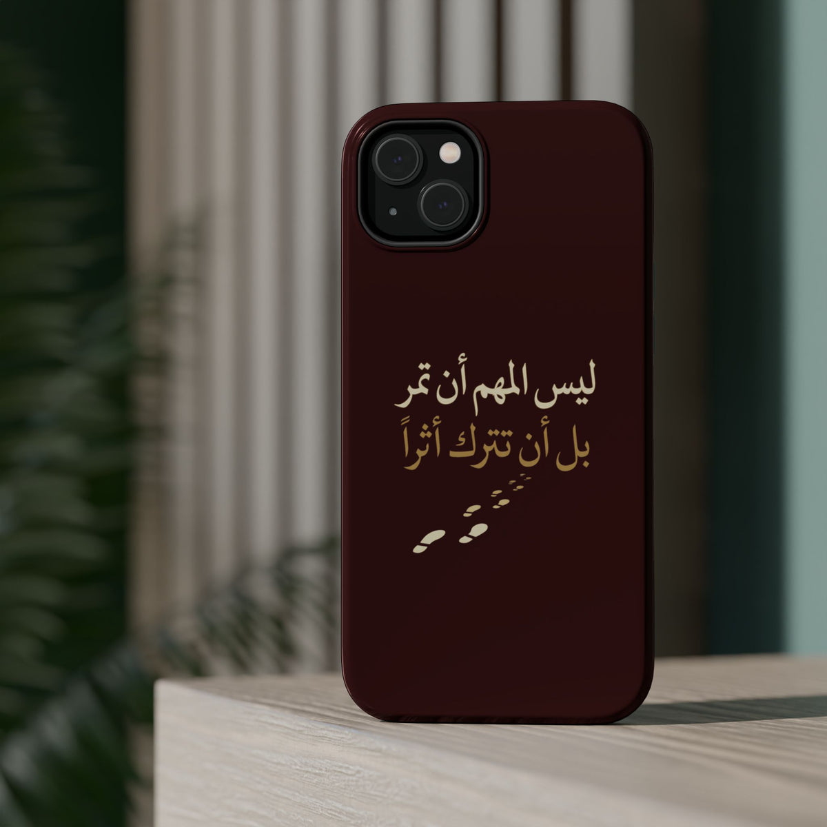 Arabic Quote Magnetic Impact-Resistant Phone Case — "ليس المهم أن تمر بل أن تترك أثرا"