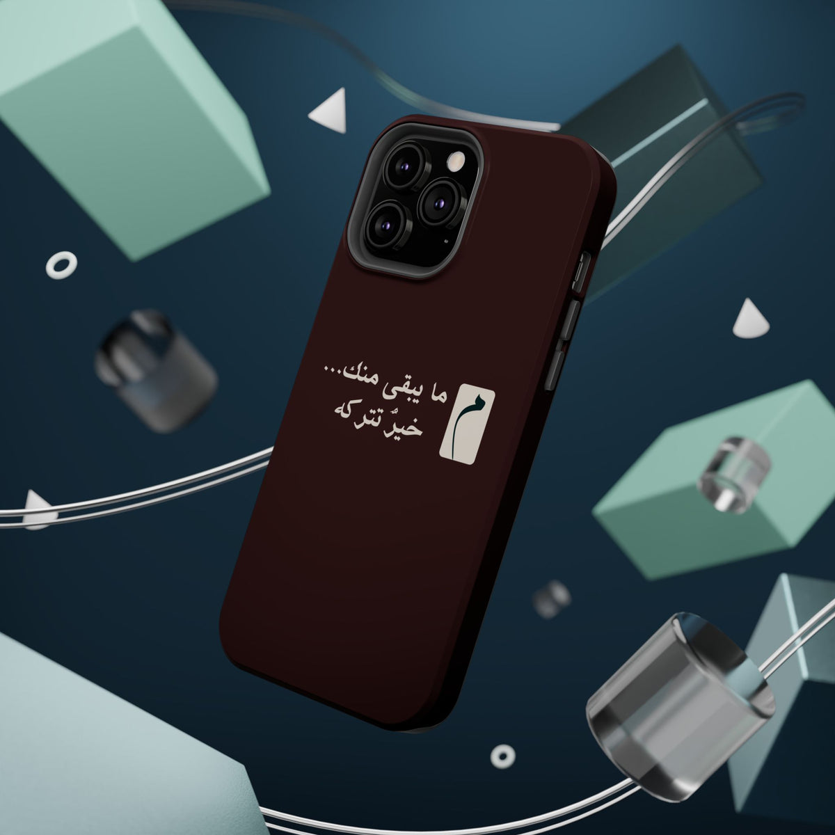 Persian Text Magnetic Impact-Resistant Phone Case — "ما بقی منت... خبر نترک" Minimal Brown