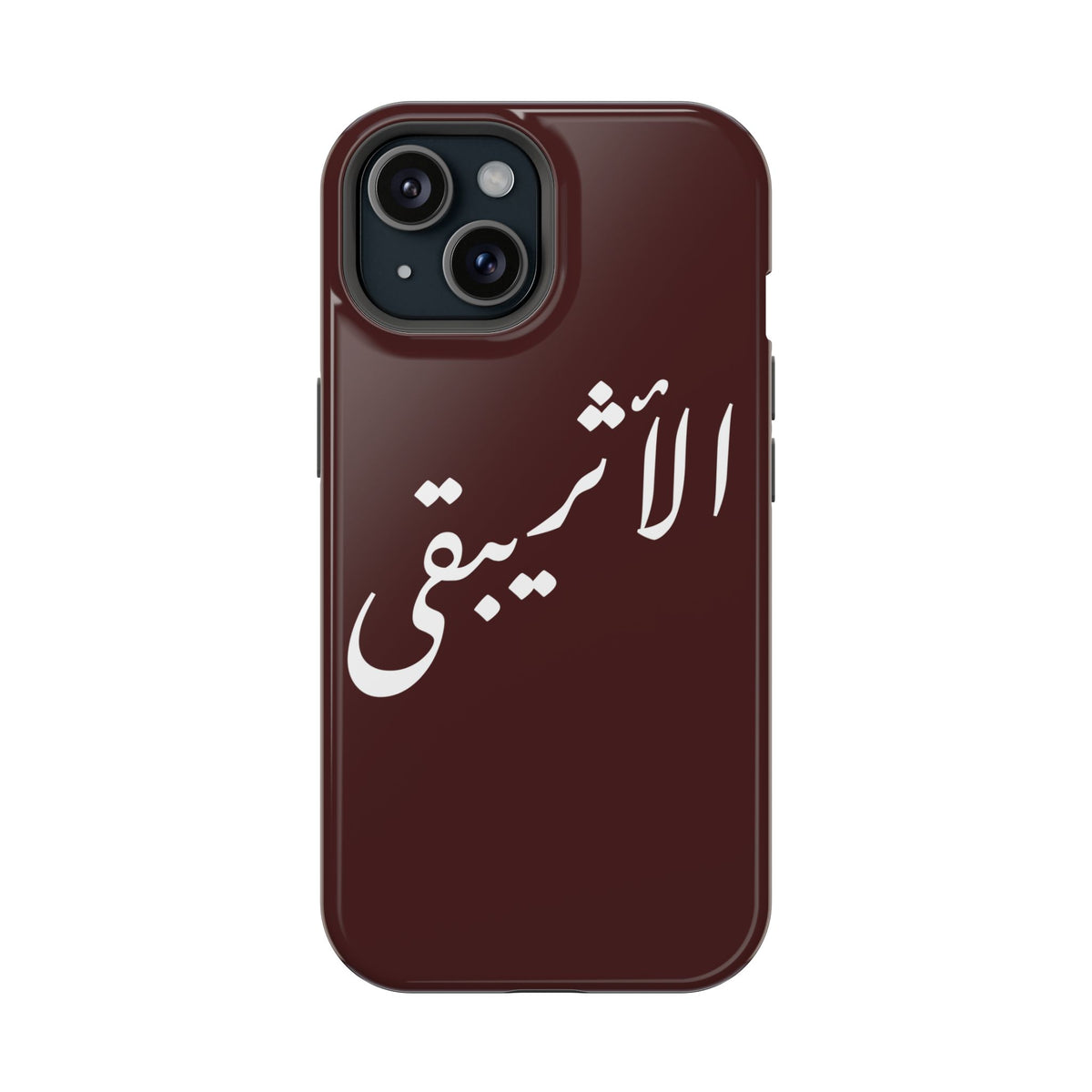 Arabic Script Phone Case — "الأثيربقى" Minimal Calligraphy Magnetic Case