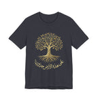 Arabic " على هذه الأرض جذورنا" T-Shirt — Roots Collection