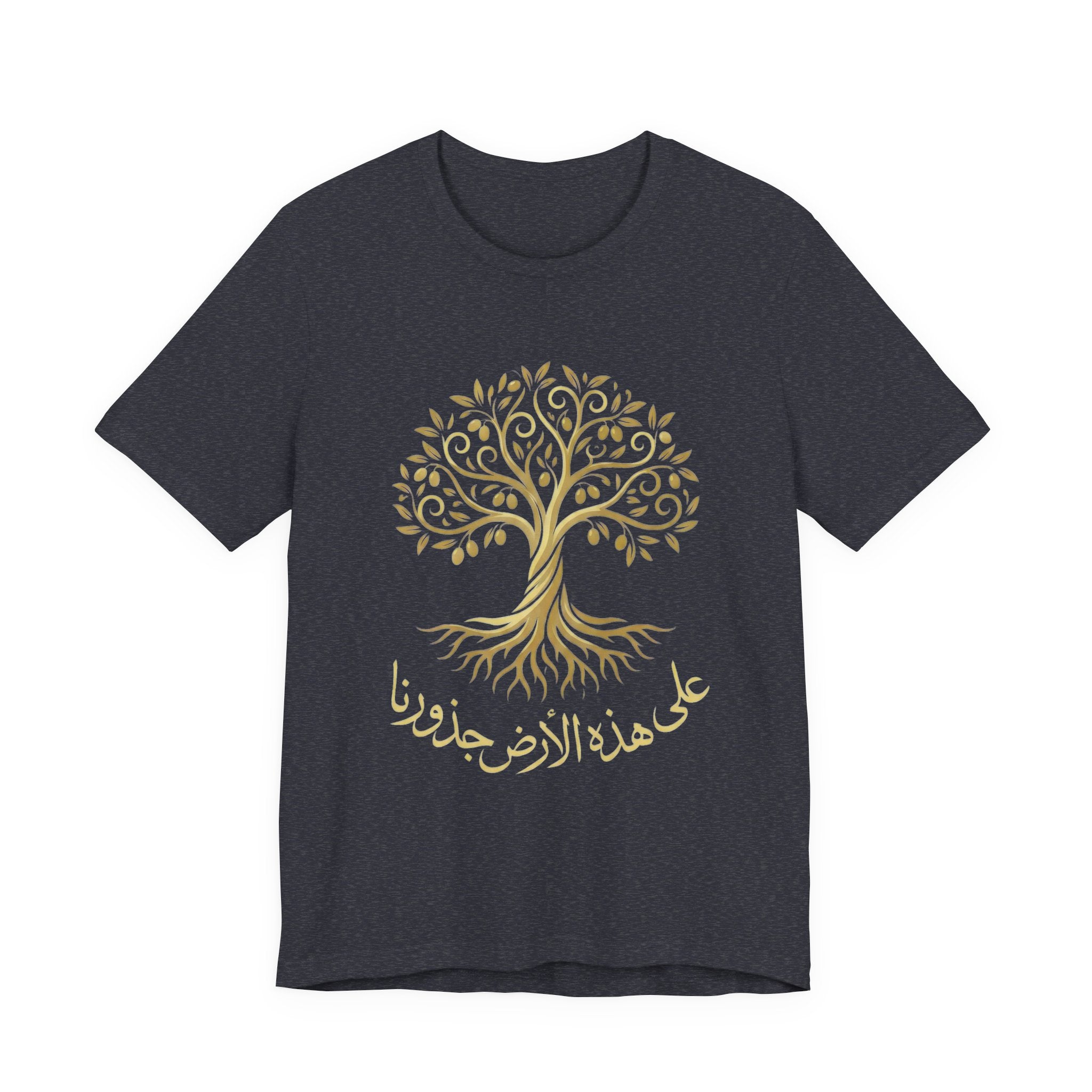 Arabic " على هذه الأرض جذورنا" T-Shirt — Roots Collection