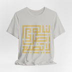 Arabic Kufic Script "لنا أصلٌ لا يضيع" T-Shirt — Roots Collection