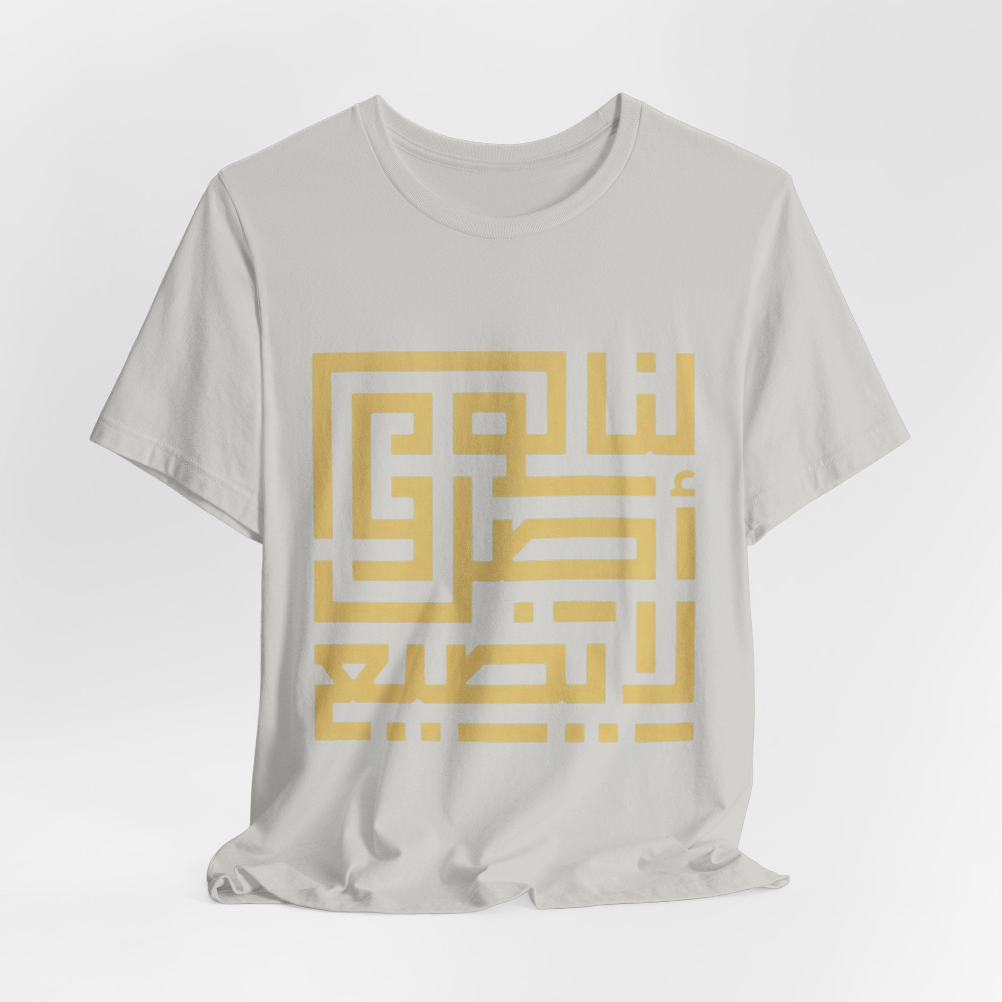 Arabic Kufic Script "لنا أصلٌ لا يضيع" T-Shirt — Roots Collection