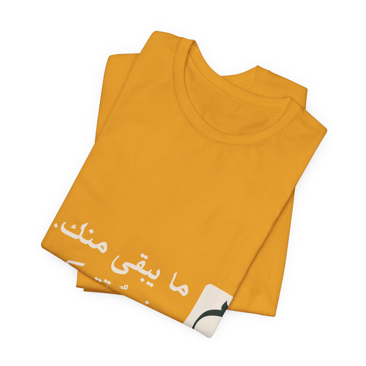 Arabic Phrase T‑Shirt — “ما يبقى منك… خير نتركه” Graphic Tee