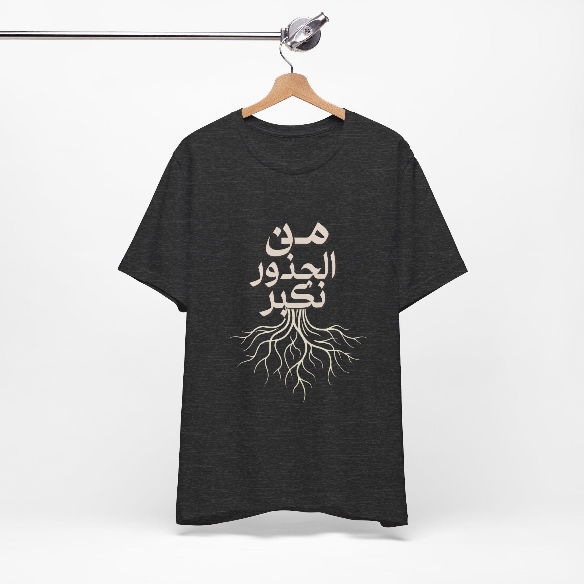 Arabic "We Grow From the Roots" T-Shirt — Roots Collection