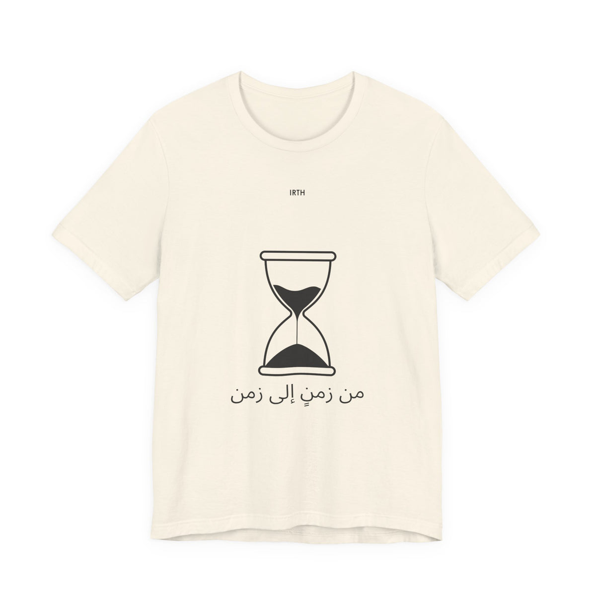 Arabic Hourglass T‑Shirt — من زمن إلى زمن Minimalist Tee