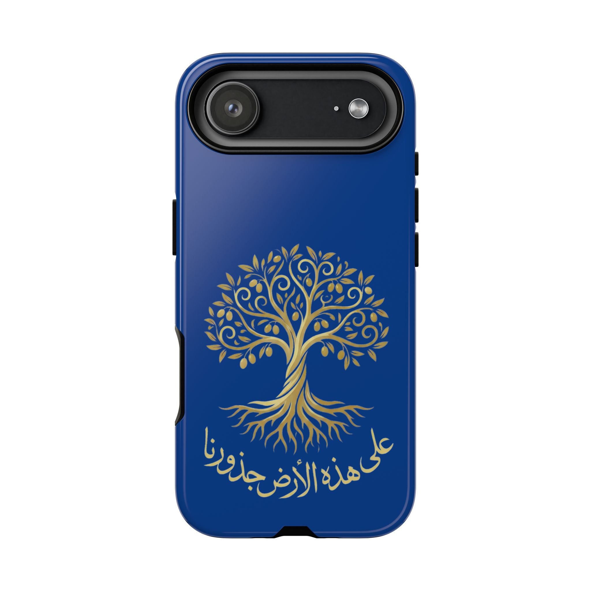Our Roots Are on This Land - على هذه الأرض جذورنا Phone Case