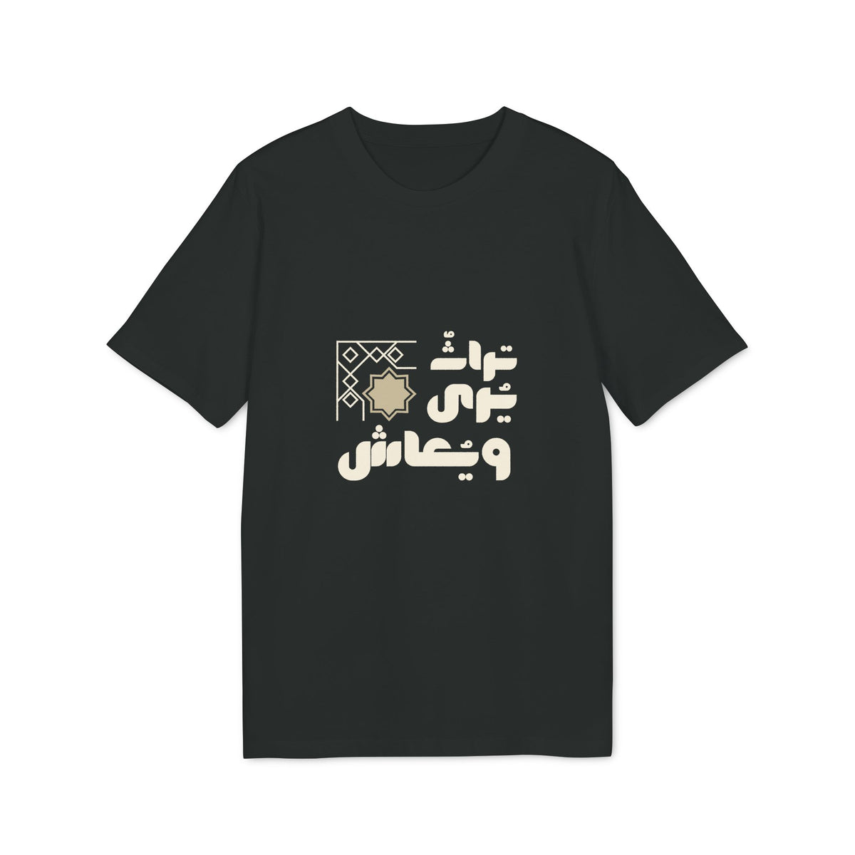 Arabic Calligraphy T-Shirt — 'عاشق' Decorative Graphic Tee