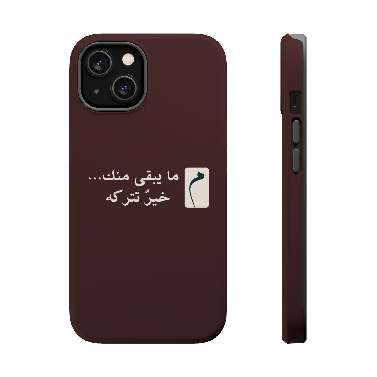 Persian Text Magnetic Impact-Resistant Phone Case — "ما بقی منت... خبر نترک" Minimal Brown