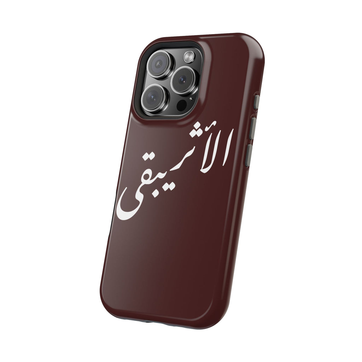 Arabic Script Phone Case — "الأثيربقى" Minimal Calligraphy Magnetic Case
